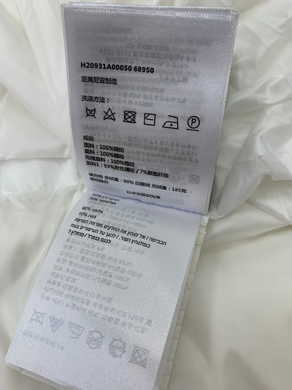 MONCLER COAT STYLE 126