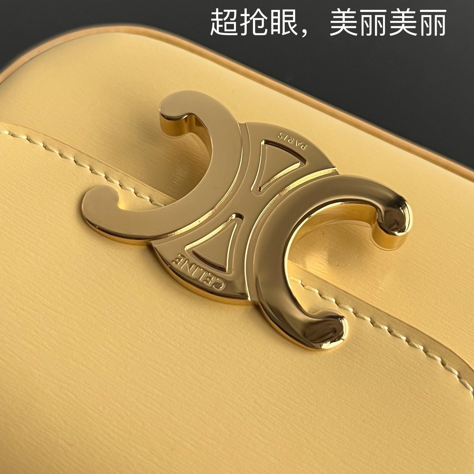 Triomphe 11 Bright Yellow Shiny Calfskin Handbag