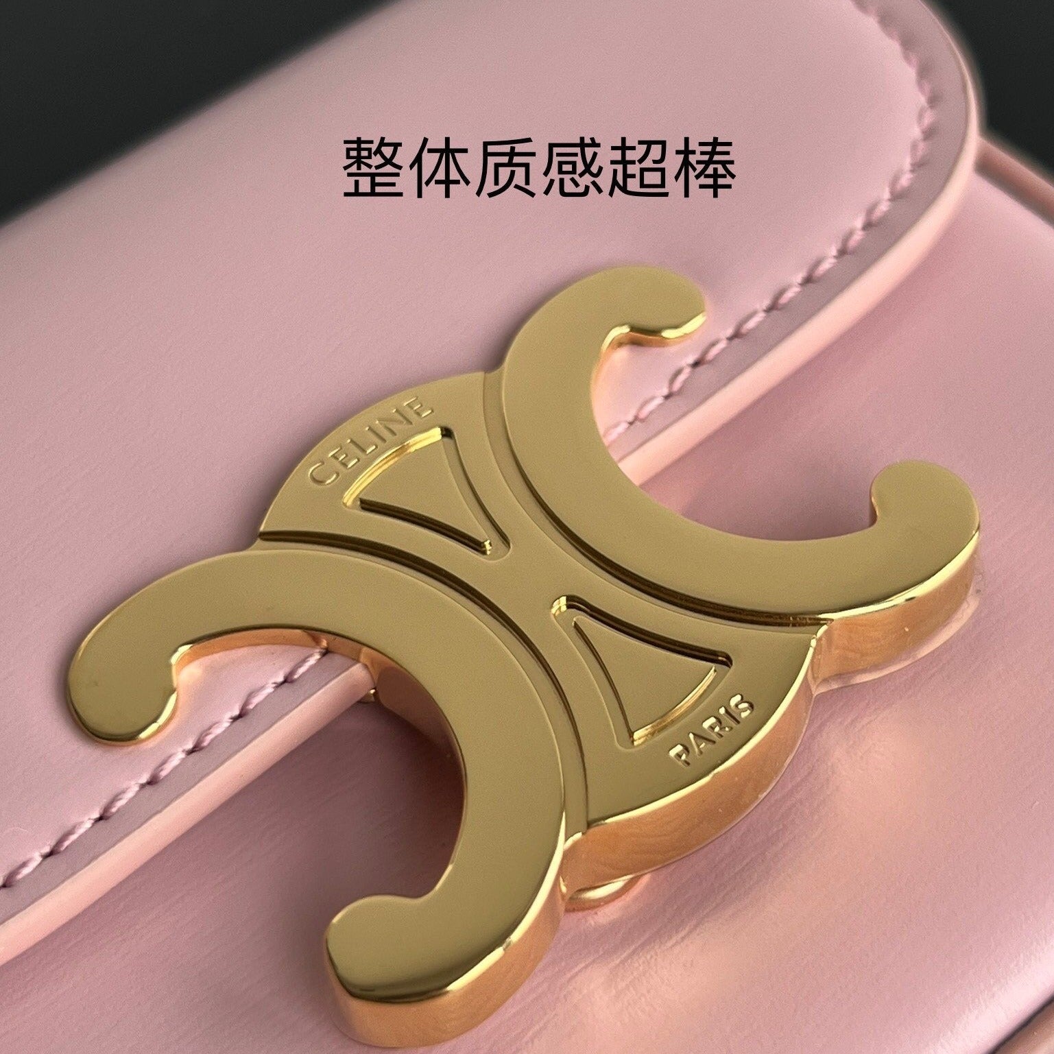 Triomphe 11 PASTEL PINK Shiny Calfskin Handbag