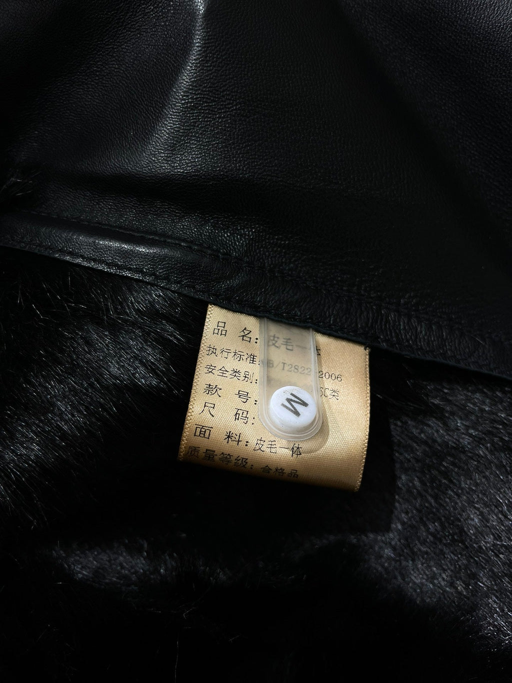 YSL 25S BELTED COAT STYLE 12