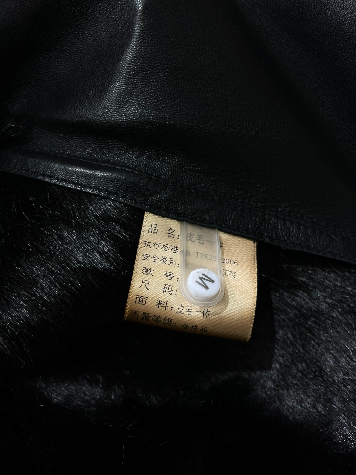 YSL 25S BELTED COAT STYLE 12