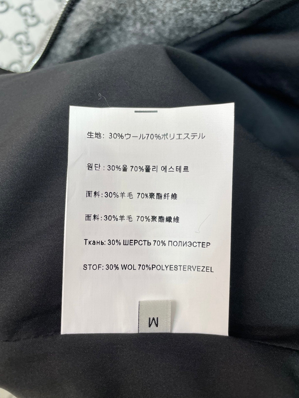 PRADA 25S JACKET 390