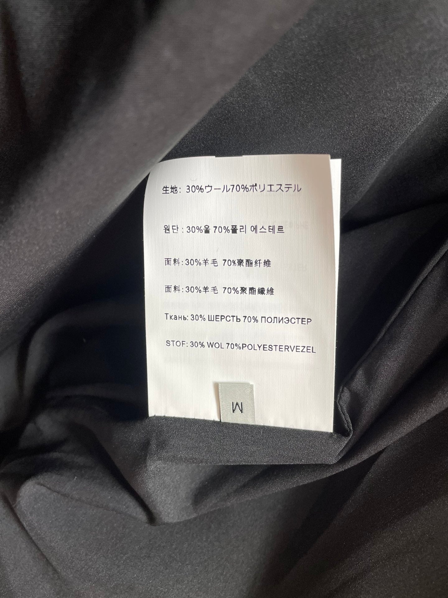 PRADA 25S JACKET 391