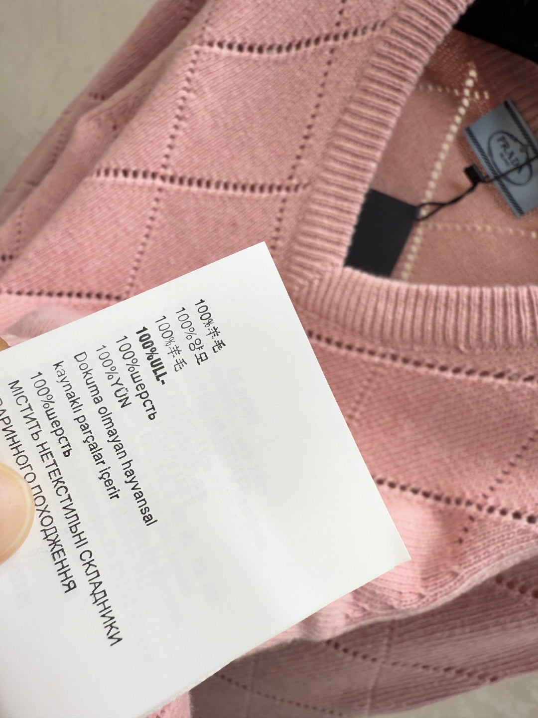 PRADA 25S V-NECK SWEATER 576