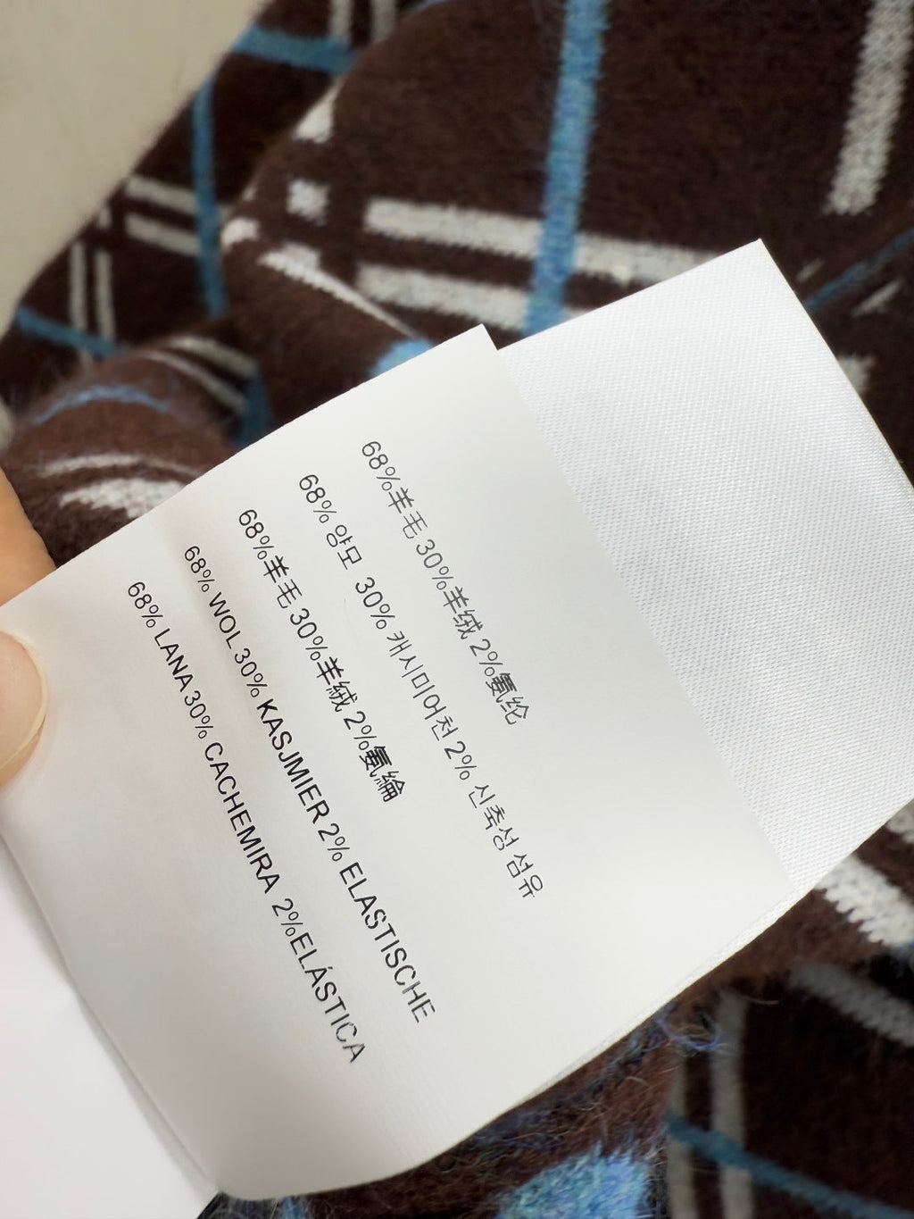 MIUMIU CARDIGAN STYLE 674