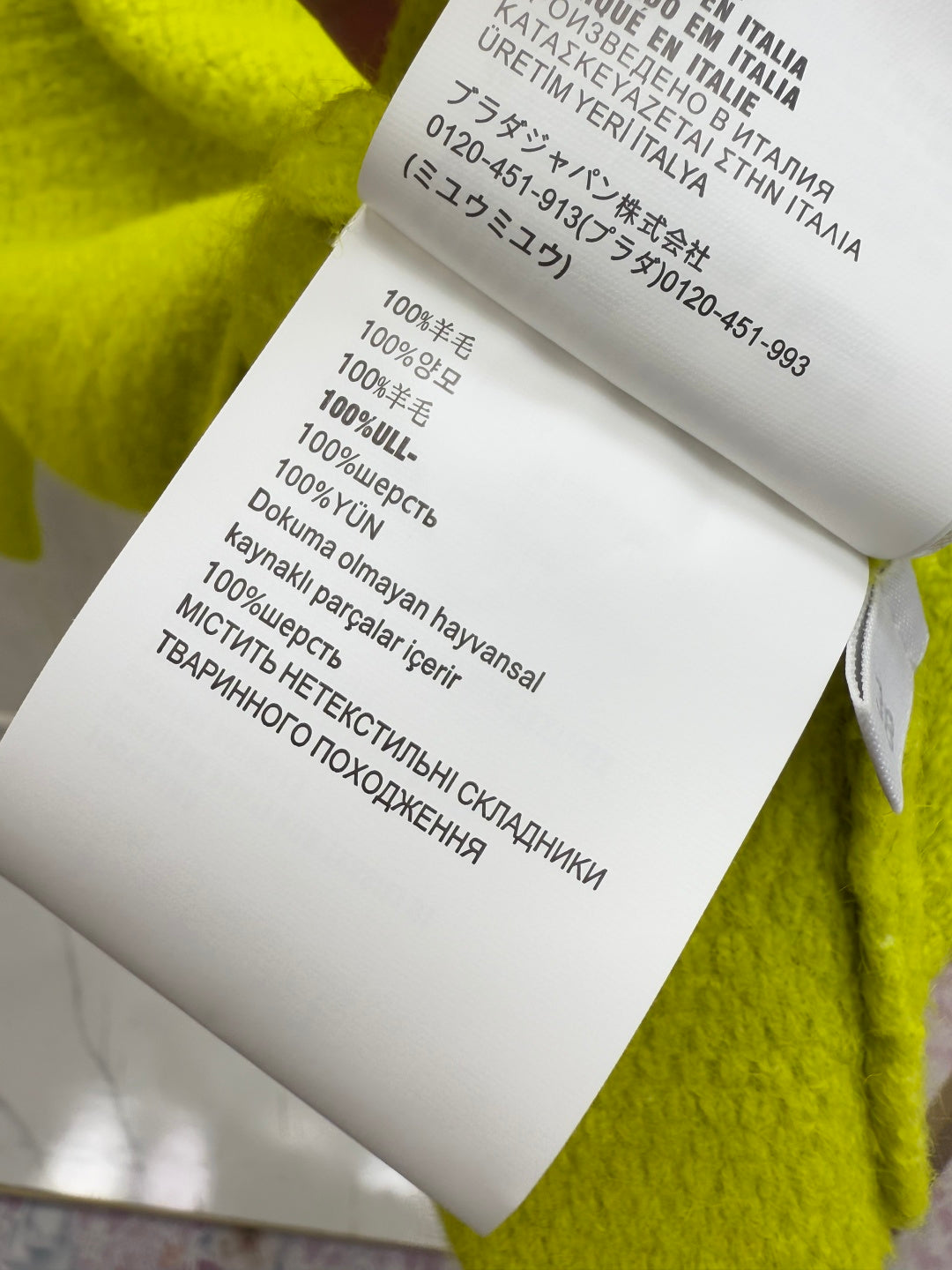 MIUMIU SWEATER STYLE 679