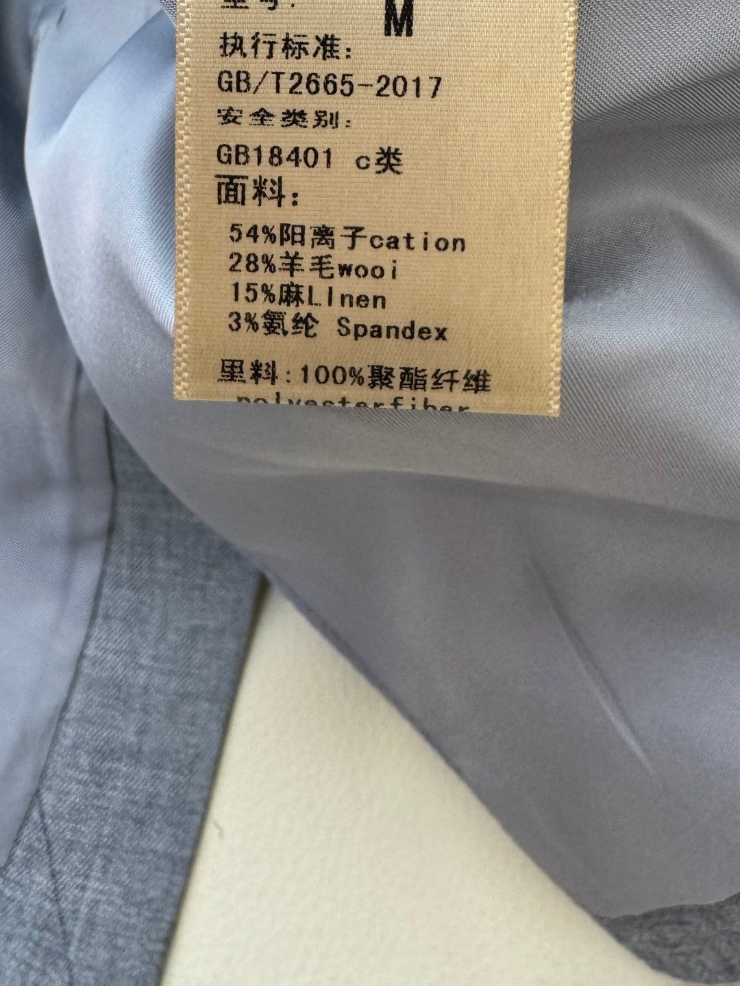 MAX MARA 25S SET VEST BLAZER 012