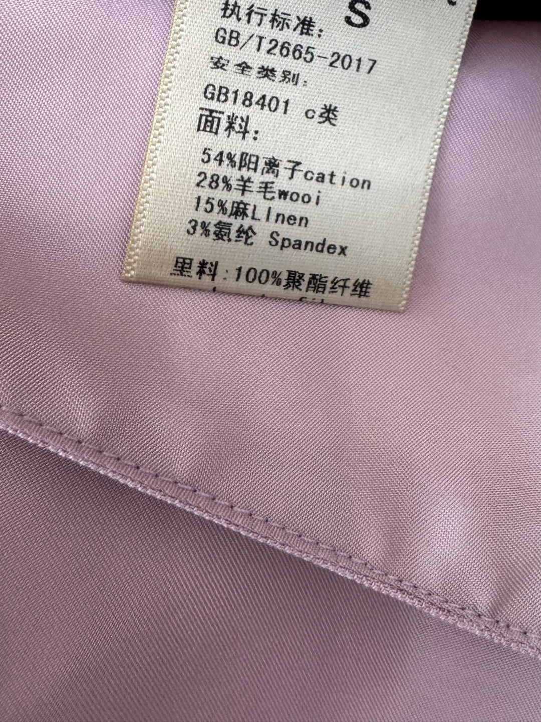 MAX MARA 25S SET VEST BLAZER 011