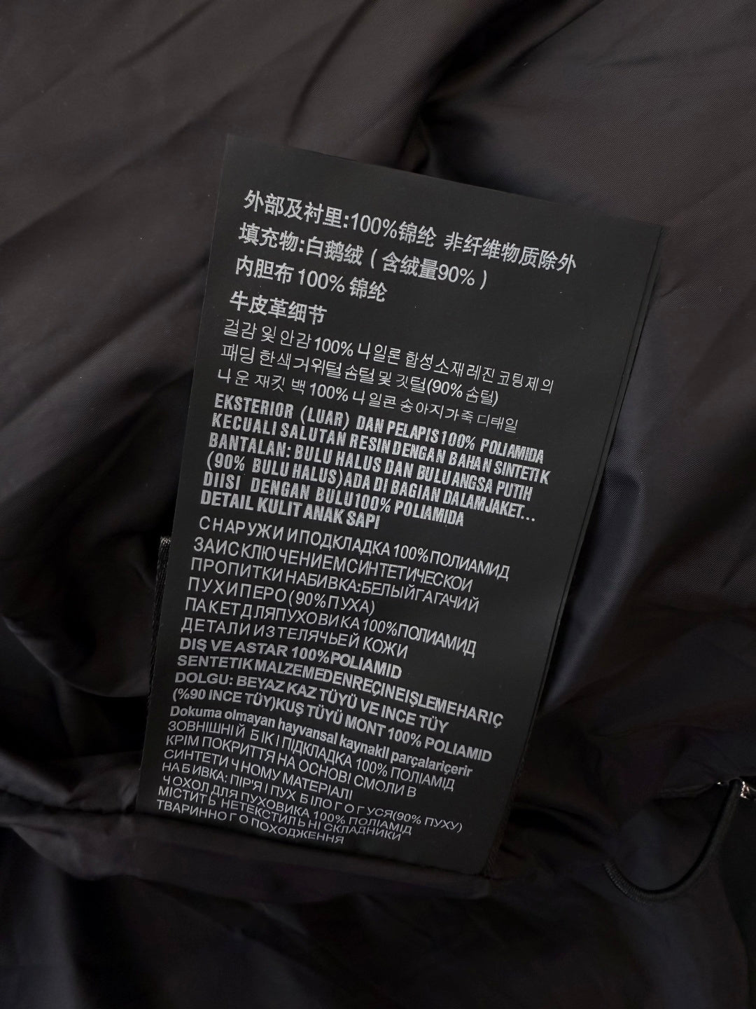 PRADA 25S DOWN JACKET 399