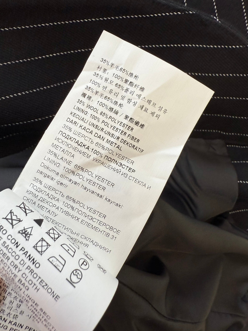 PRADA 25S BLAZER 552