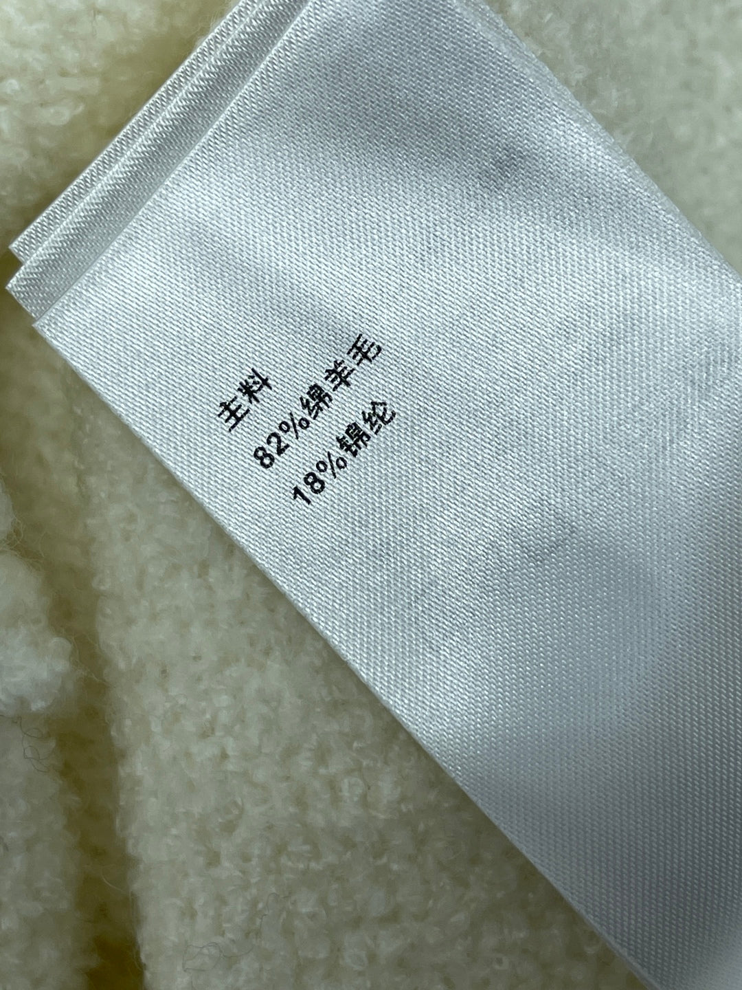 LV 25S CROCHET SWEATER 0128