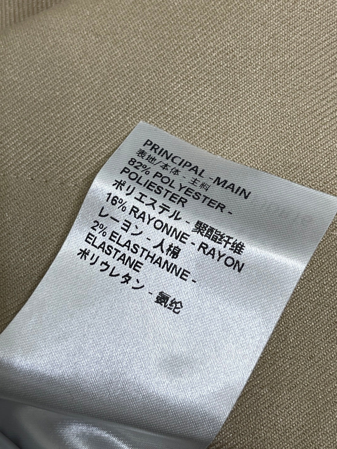 LV 25S STRAIGHT-LEG PANTS 0126