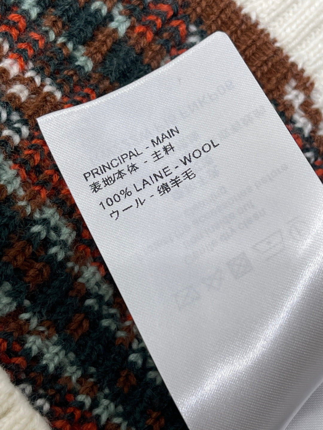 LV 25S CARDIGAN 0019