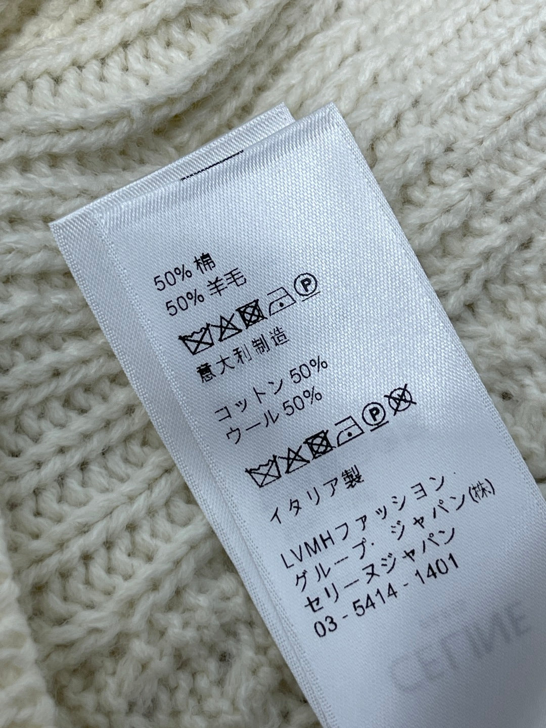 CELINE 25S SWEATER 0019