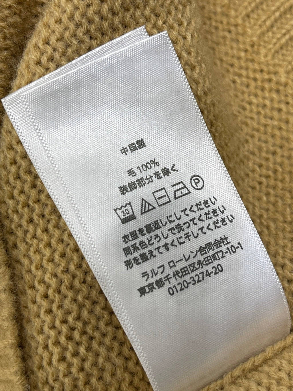 RALPH LAUREN SWEATER STYLE 164