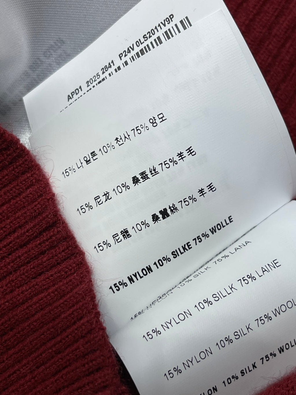 MIUMIU LACE-COLLAR SWEATER STYLE 817