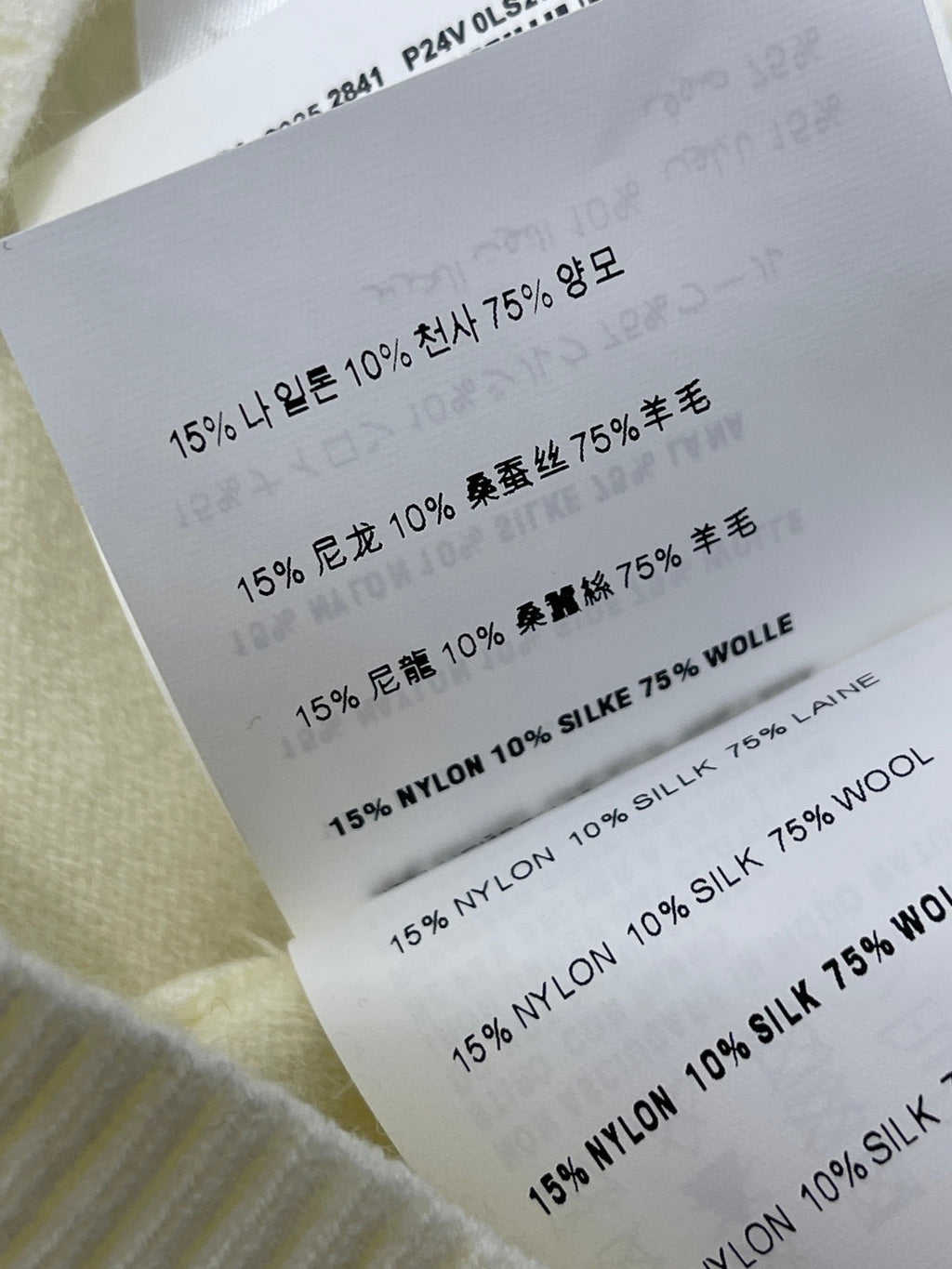 MIUMIU LACE-COLLAR SWEATER STYLE 815