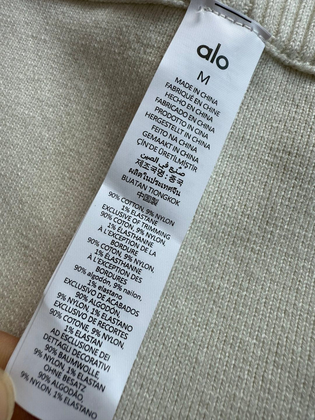 ALO SKINNY KNIT SHORTS STYLE 64