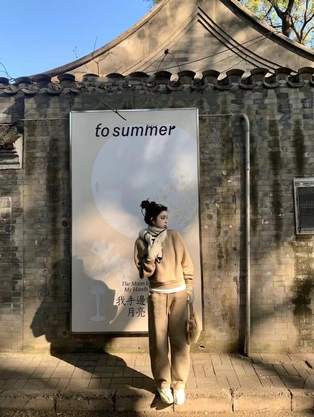 ALO SWEATSUIT SET STYLE 8