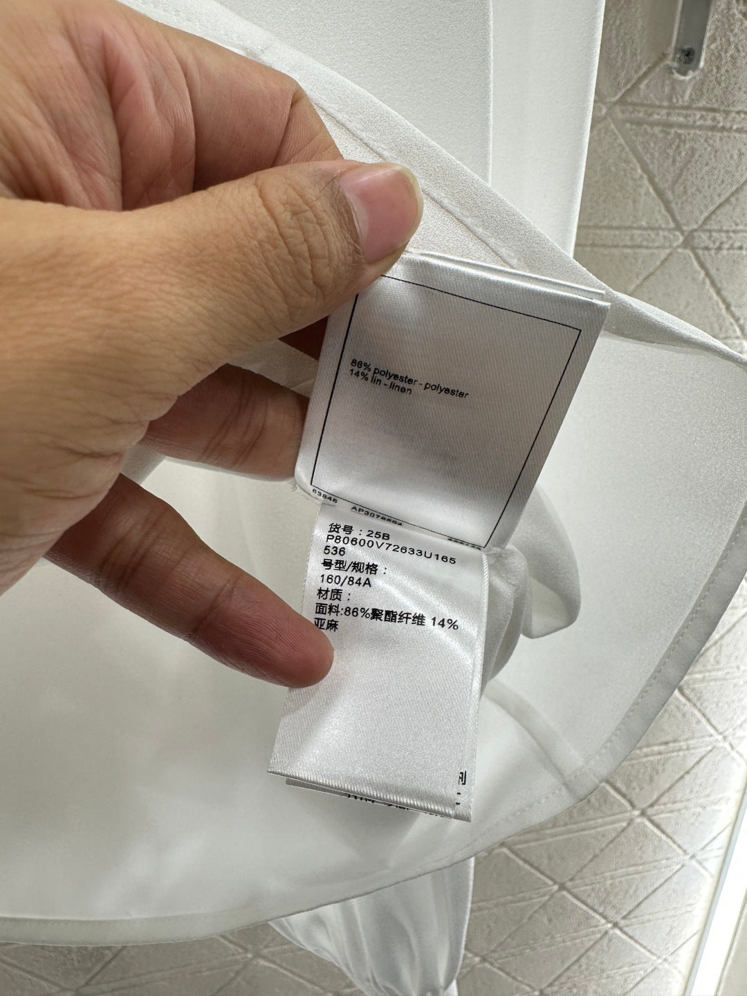 CHANEL 25S ROUND-NECK SHIRT 602