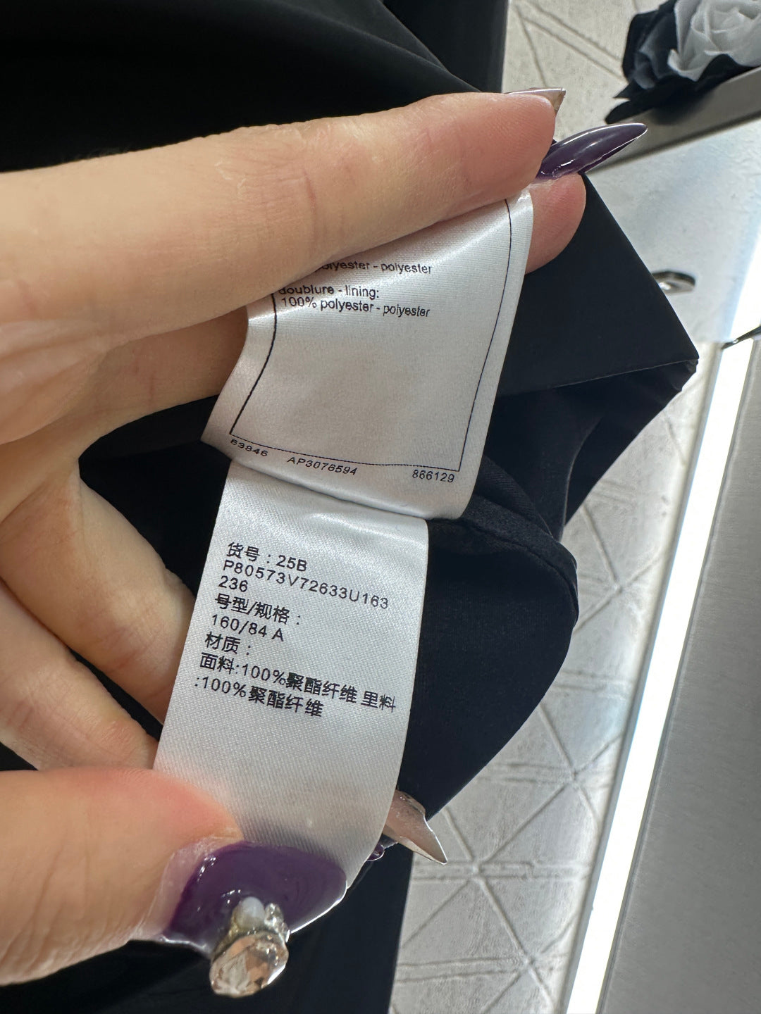 CHANEL 25S COLLARED SHIRT 616