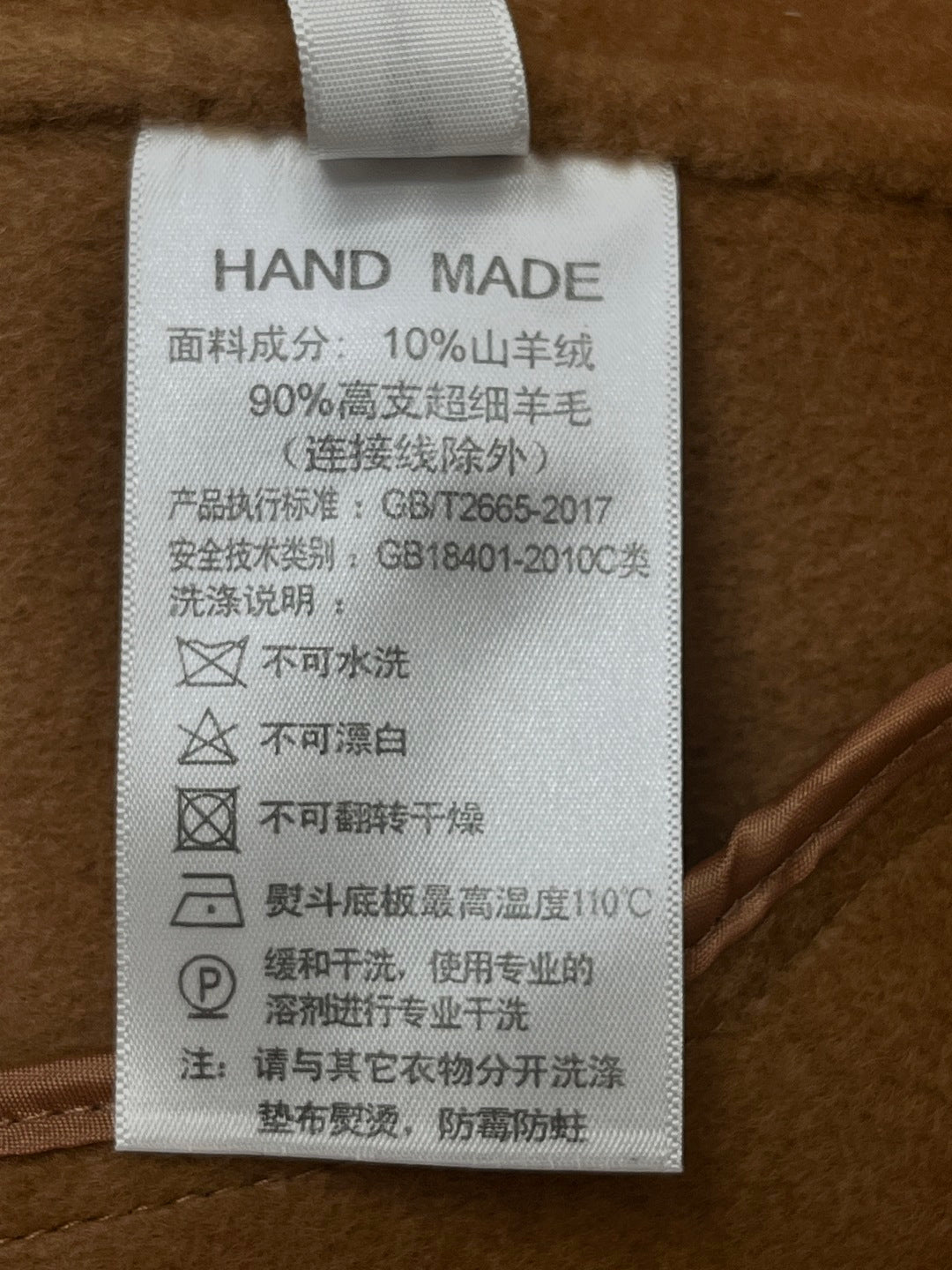 HERMES 25S STAND-COLLAR CASHMERE COAT 207