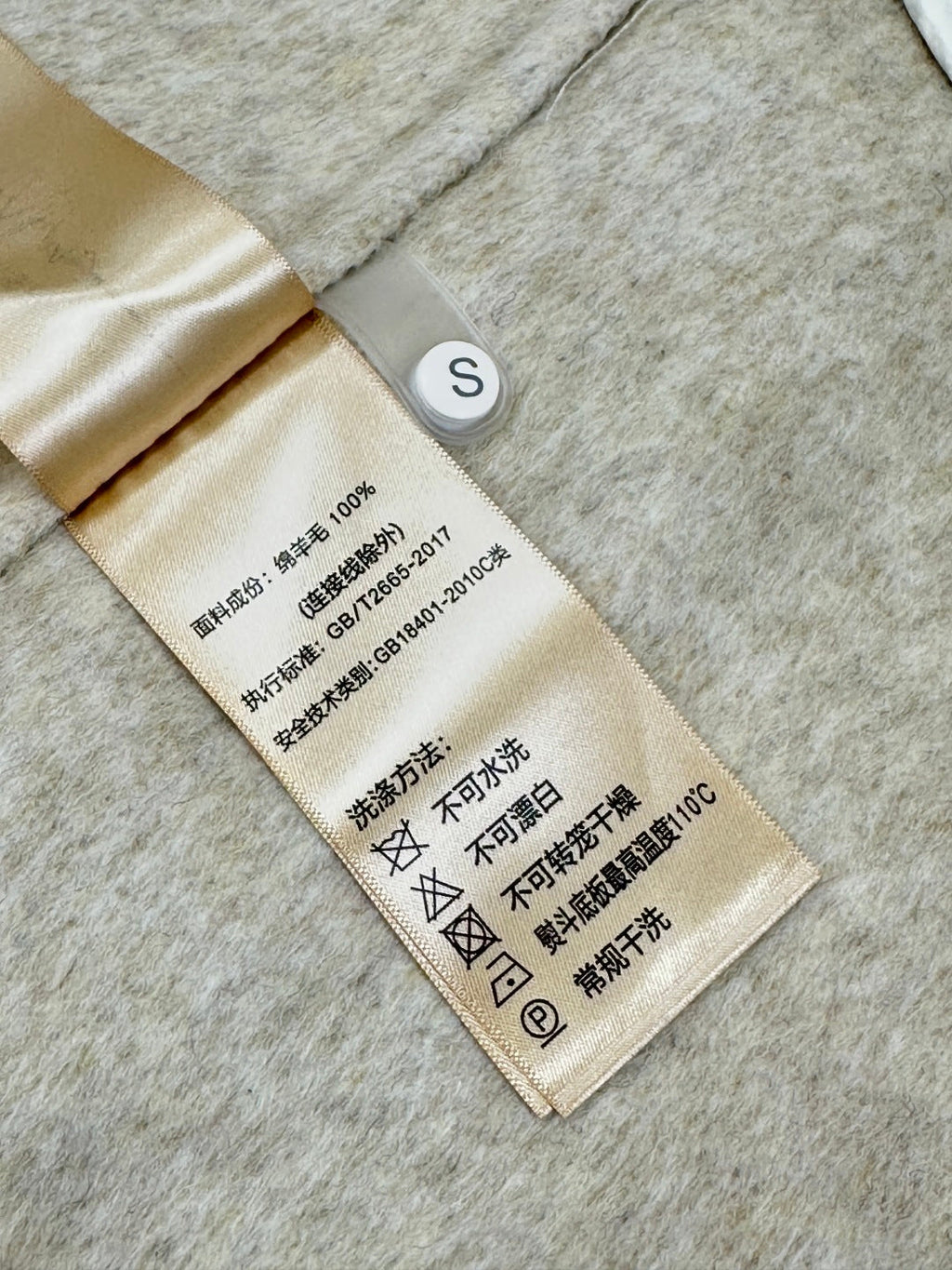 MAX MARA 25S LONG COAT 234