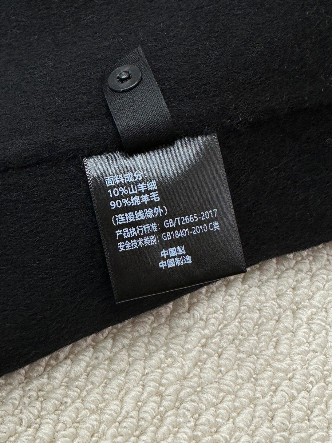 MAX MARA 25S LONG COAT 232