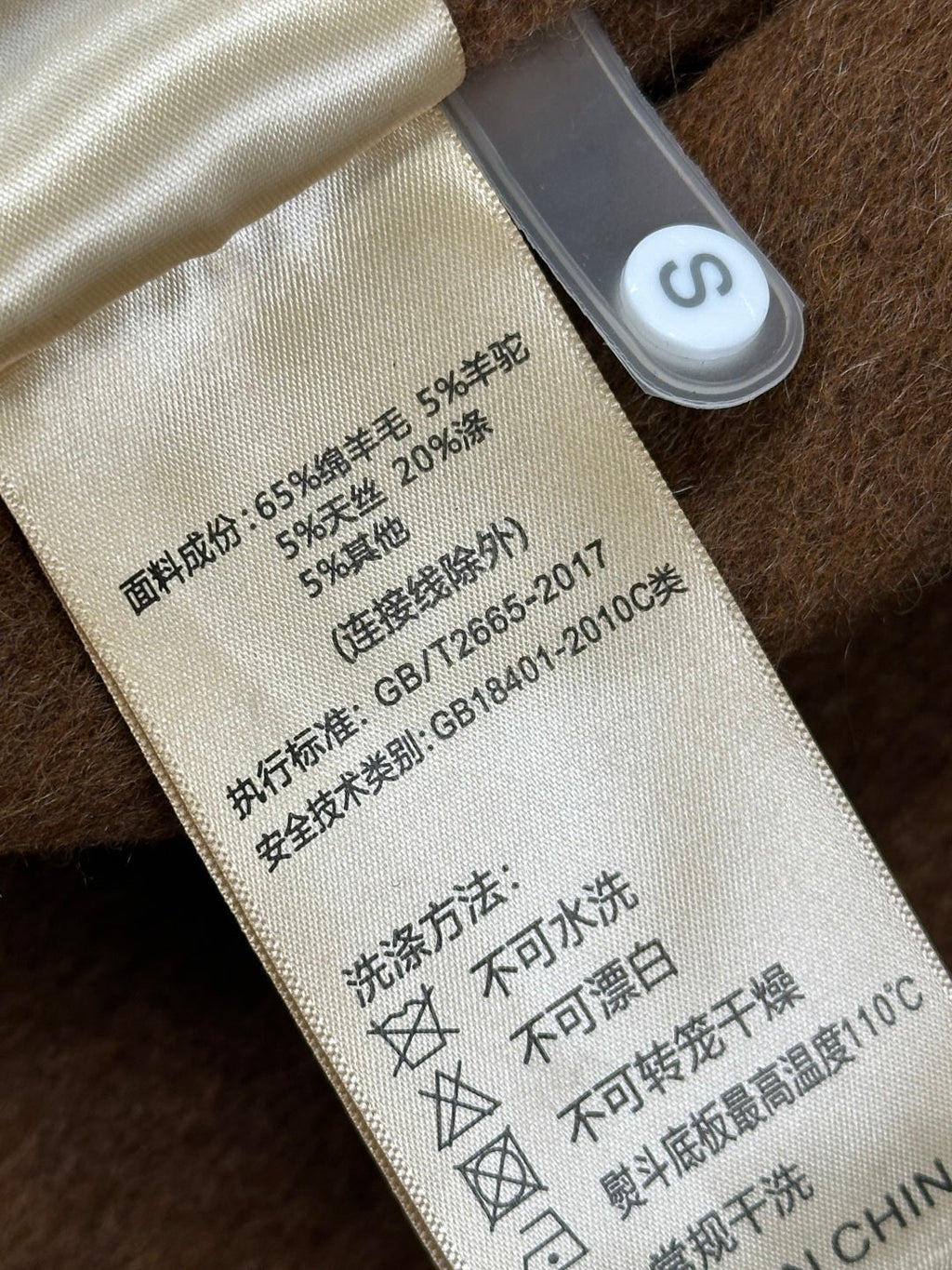 MAX MARA 25S LONG COAT 663693