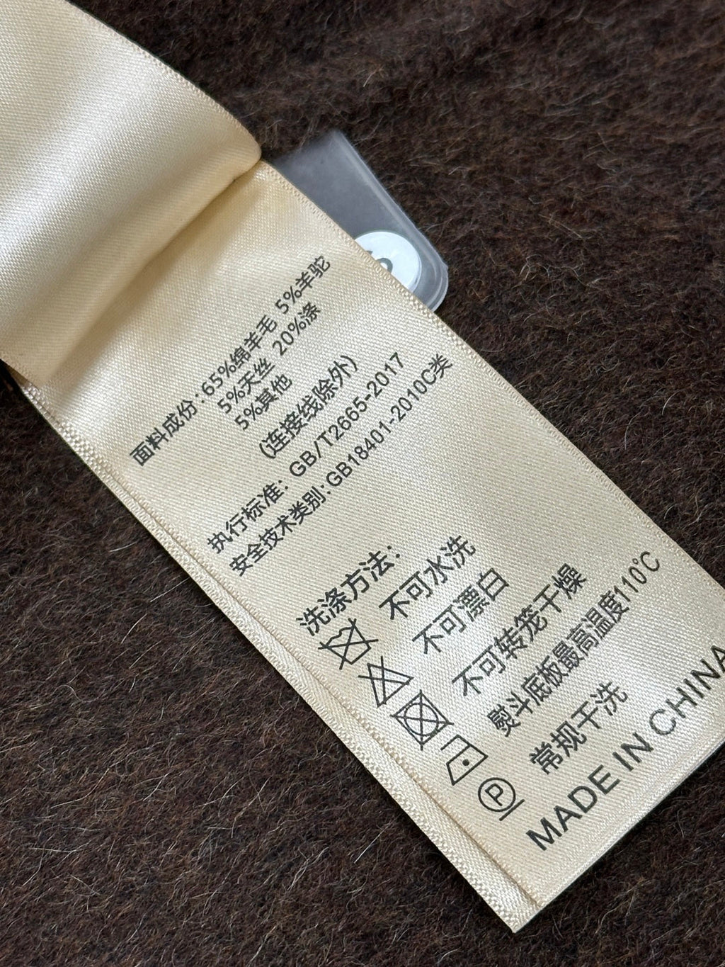 MAX MARA 25S LONG COAT 663694