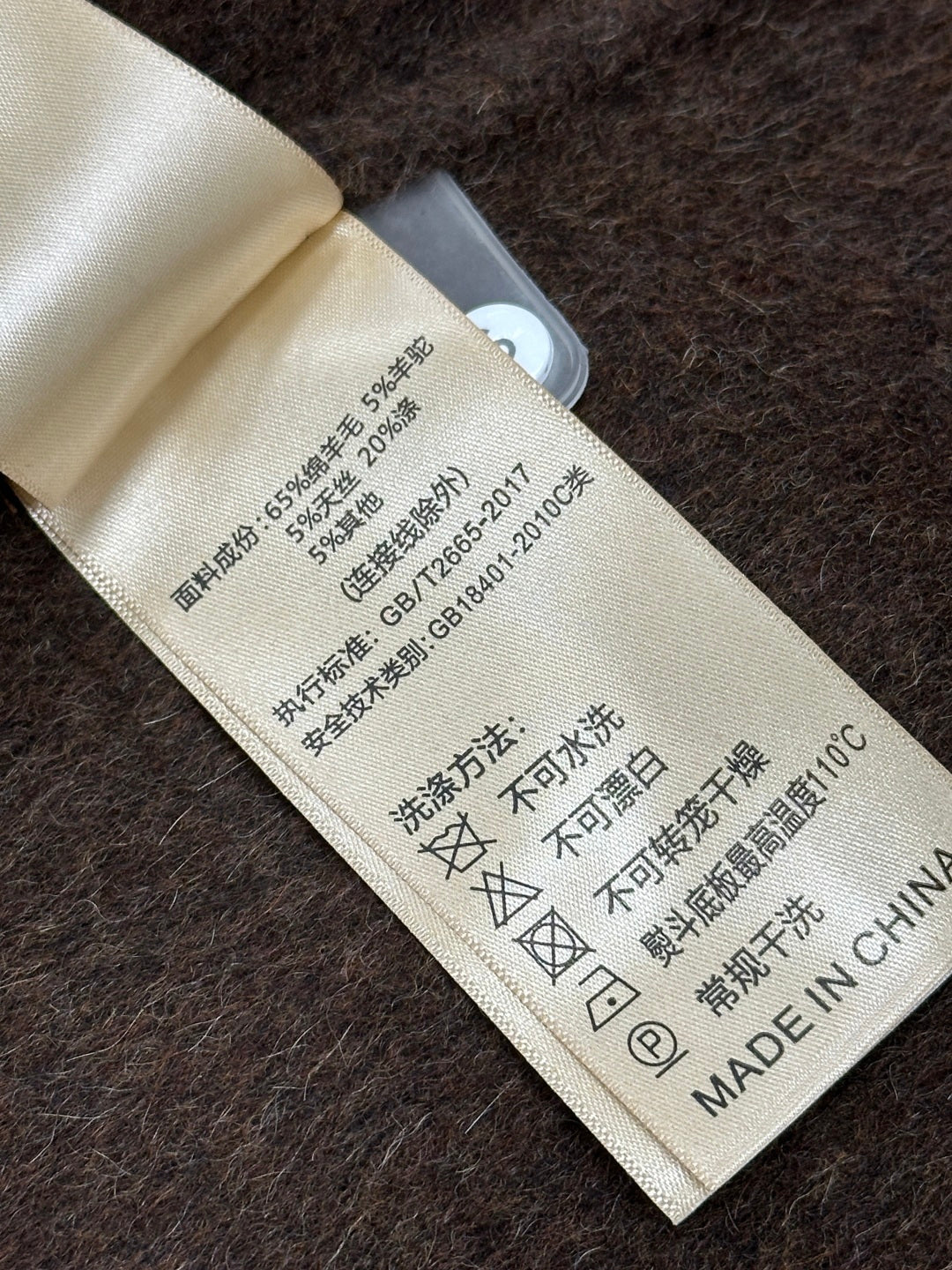 MAX MARA 25S LONG COAT 663694