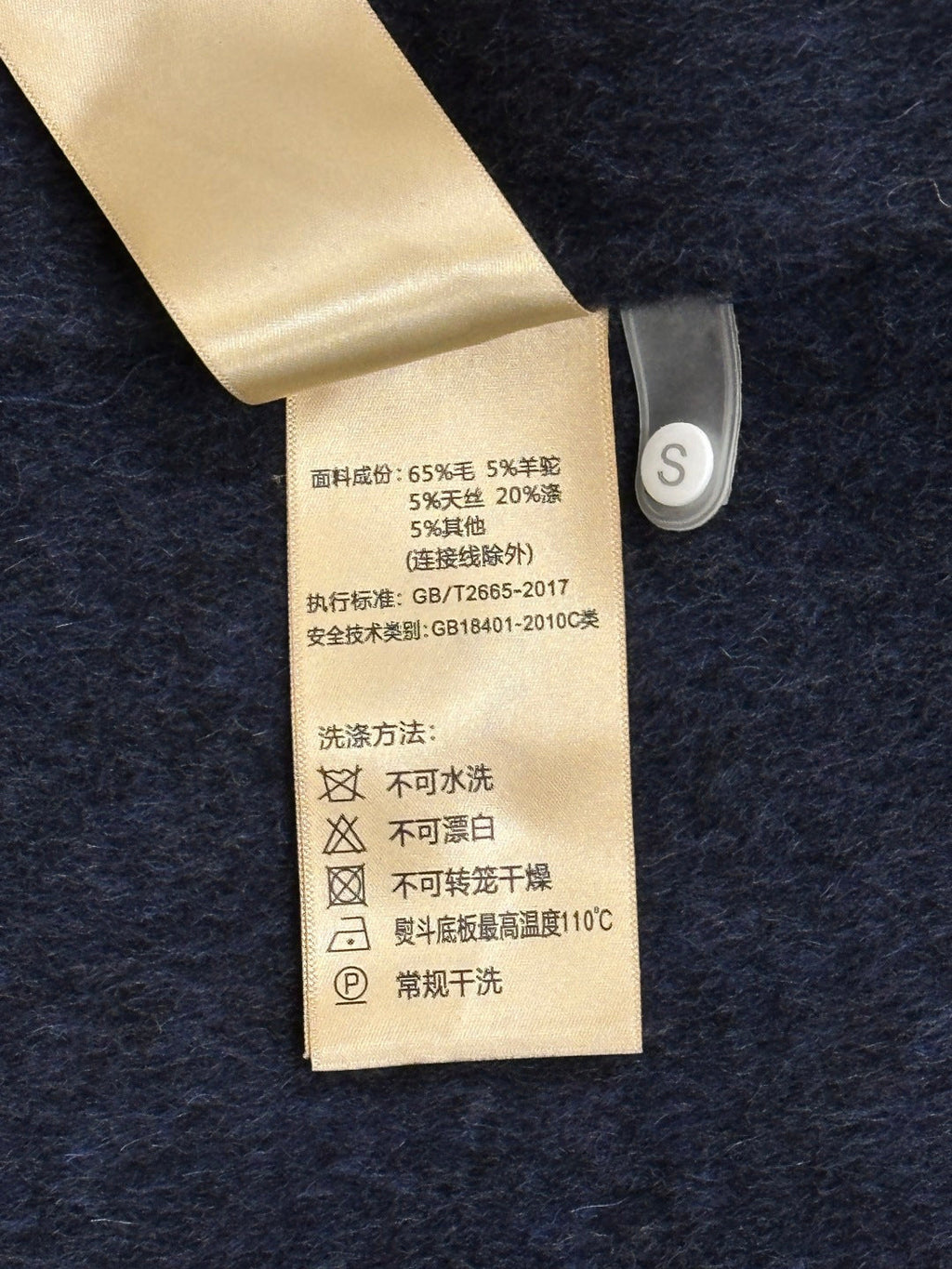 MAX MARA 25S CASHMERE COAT 225