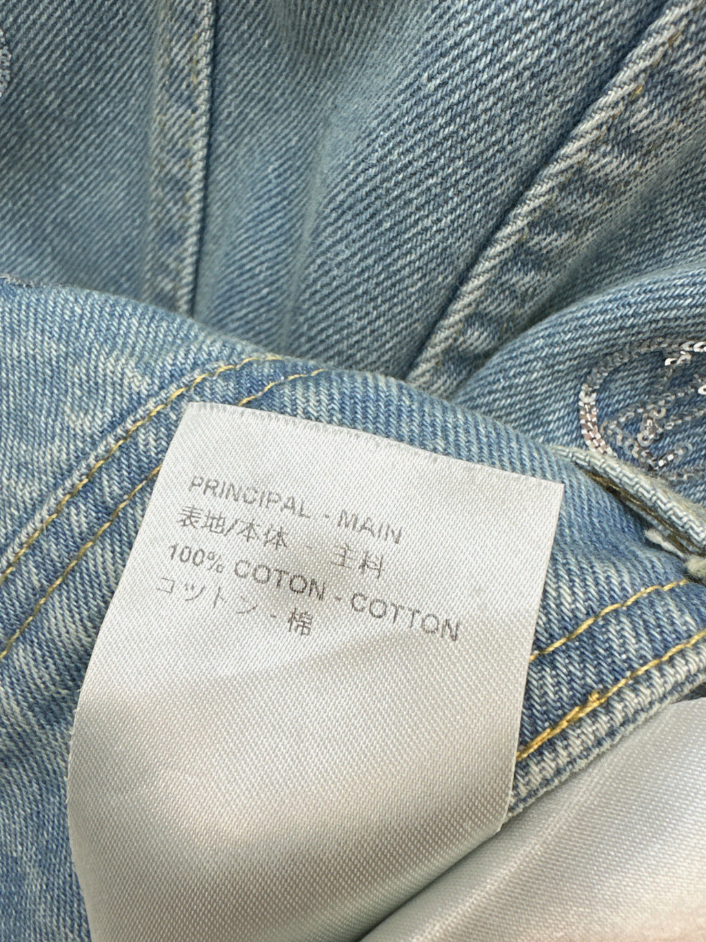 LV 25S DENIM JACKET 00390