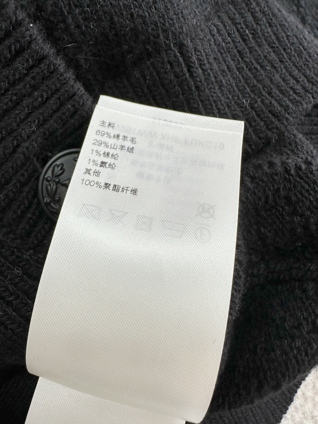 LV 25S WOOL CARDIGAN 0007