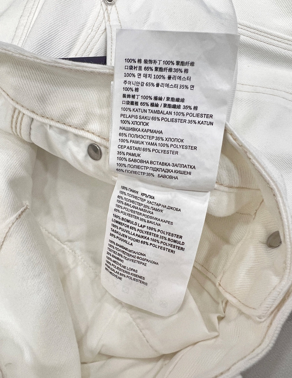 PRADA 25S DENIM WIDE-LEG PANTS 372