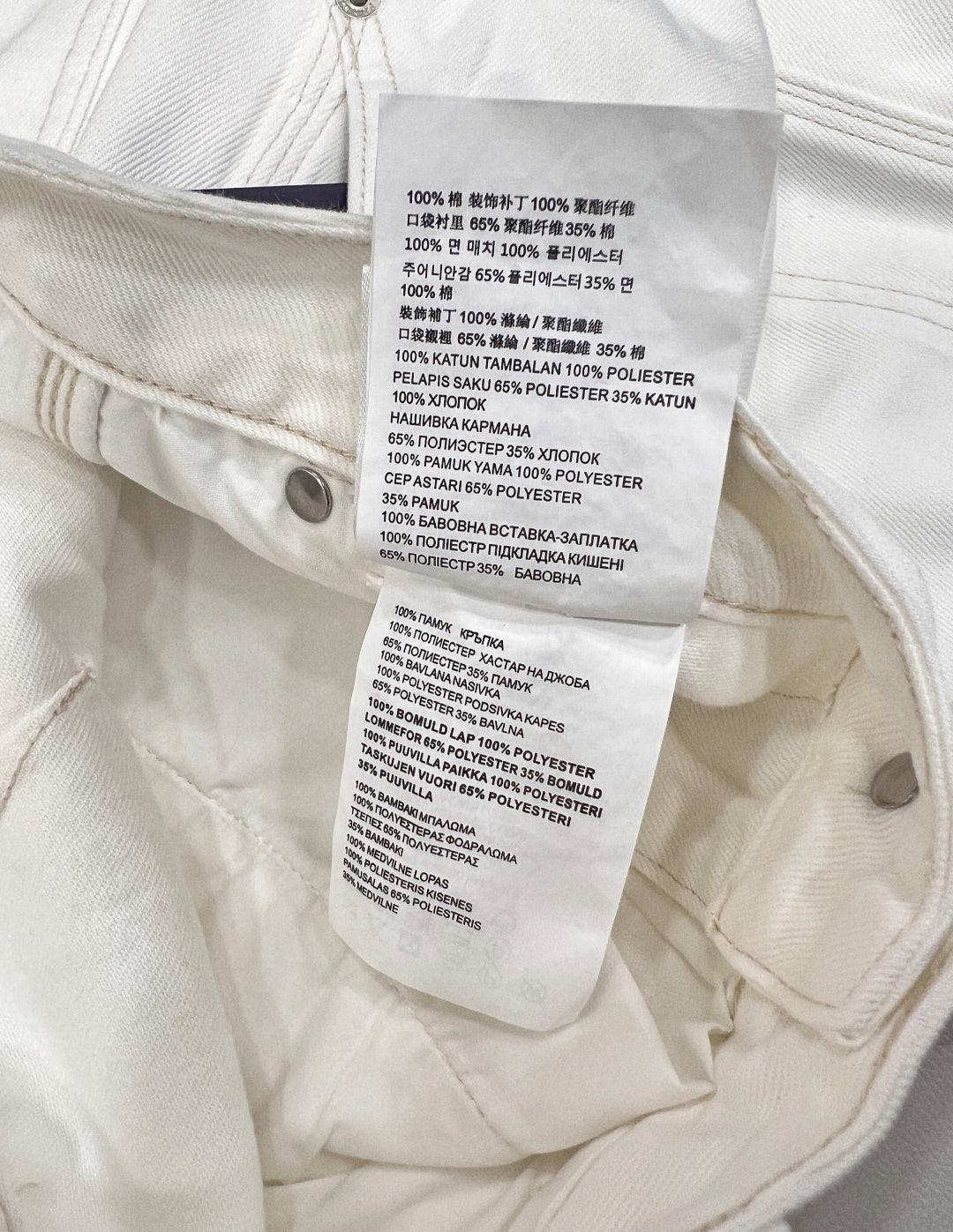 PRADA 25S DENIM WIDE-LEG PANTS 372