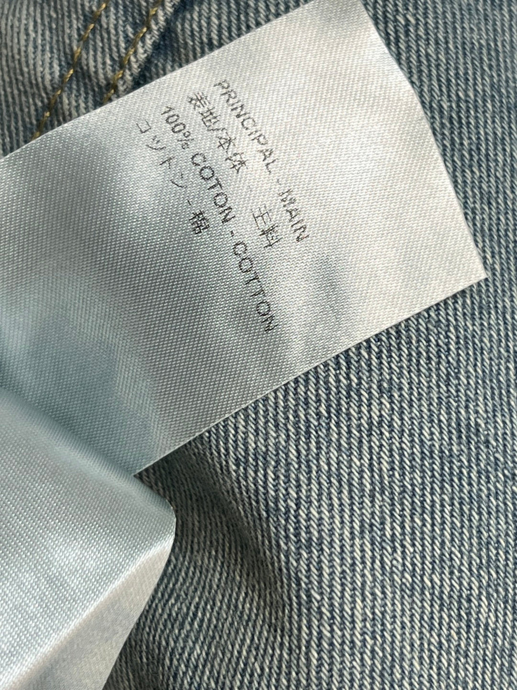 LV 25S FLARE JEANS 2767