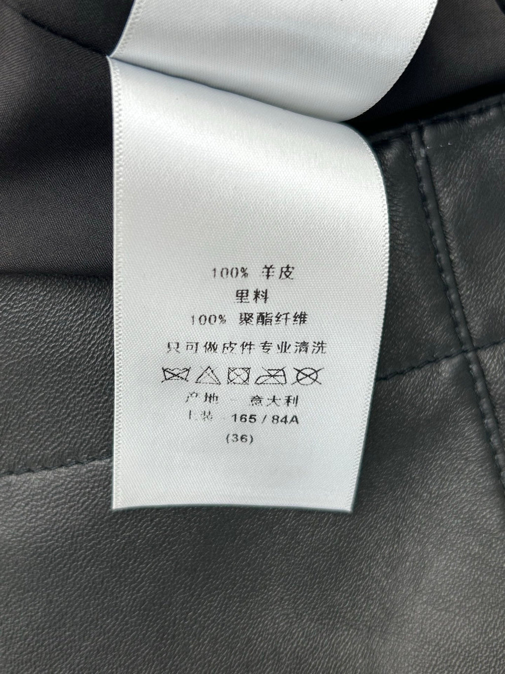 DIOR 25S LEATHER PANTS 484