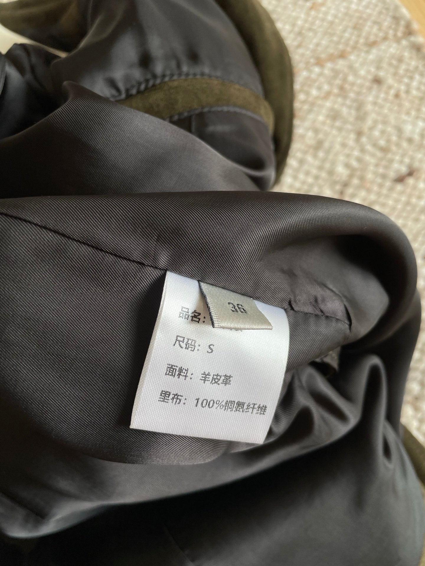 PRADA 25S SUEDE JACKET 401