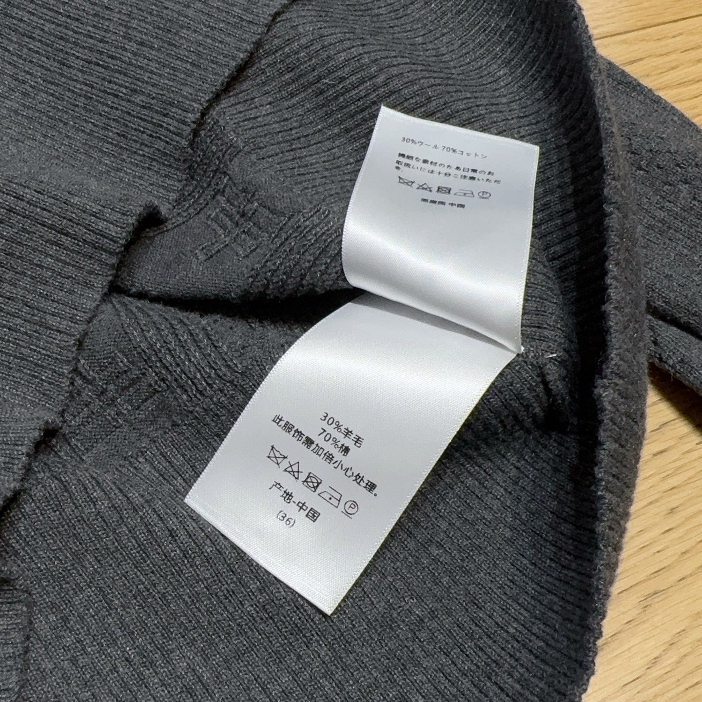 MIUMIU CARDIGAN STYLE 801