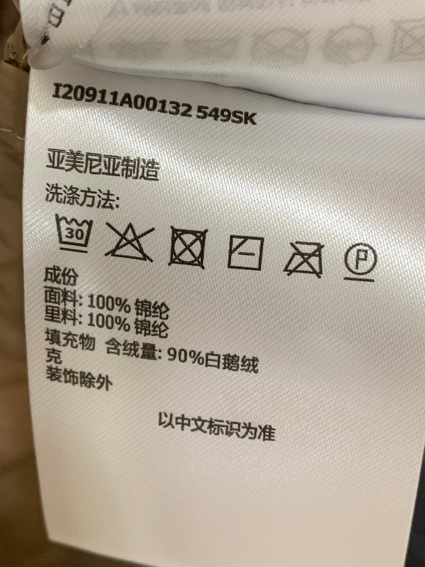 MONCLER COAT STYLE 127