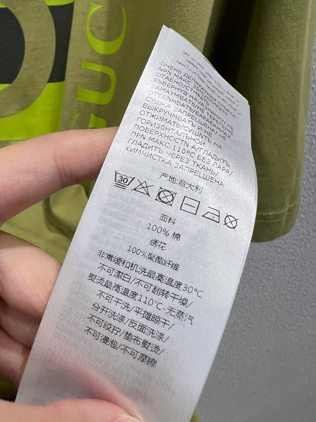 GUCCI T-SHIRT STYLE 87