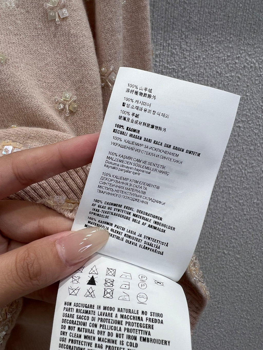 MIUMIU CARDIGAN STYLE 806