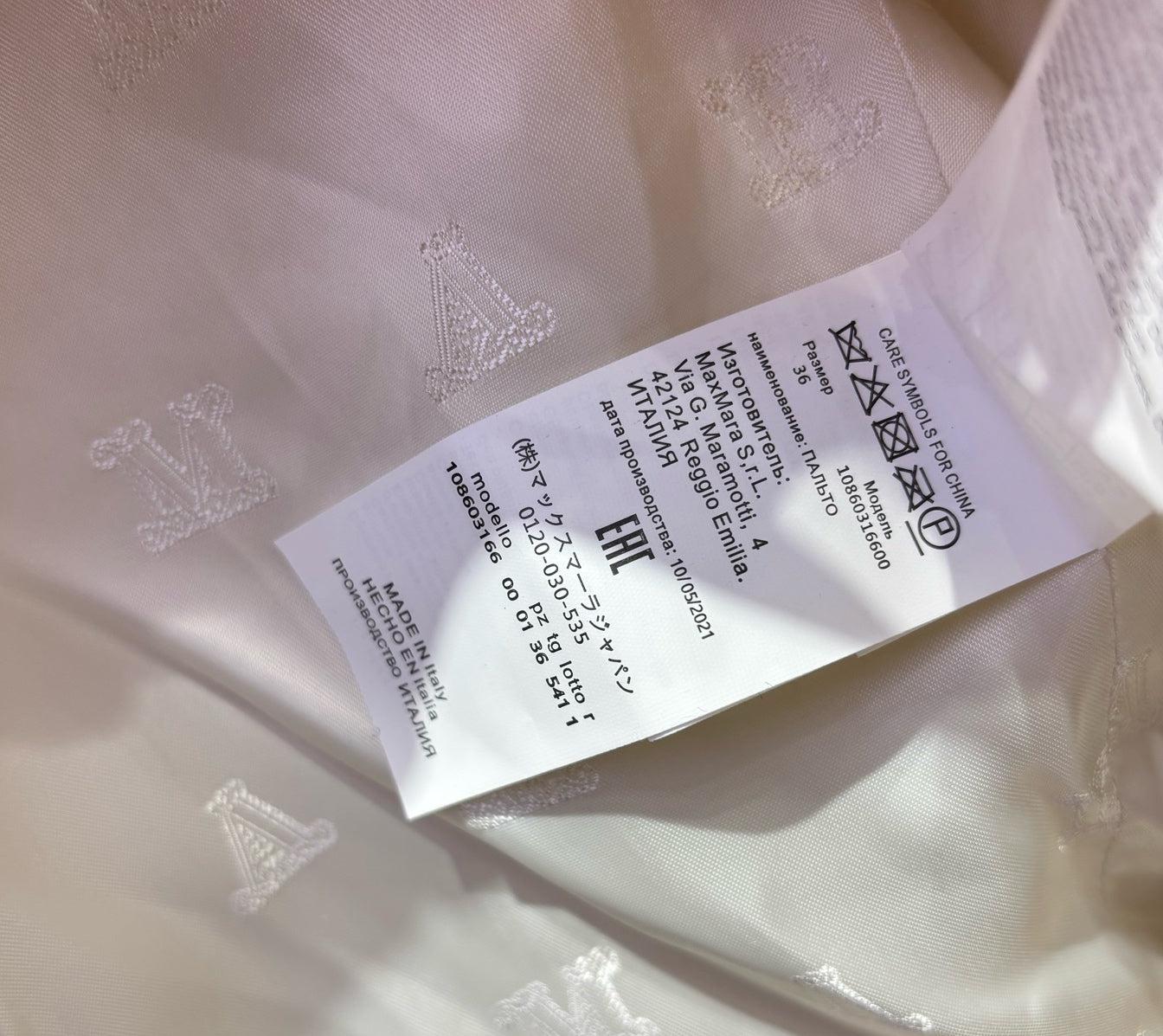 MAX MARA 25S SHORT TEDDY JACKET 115