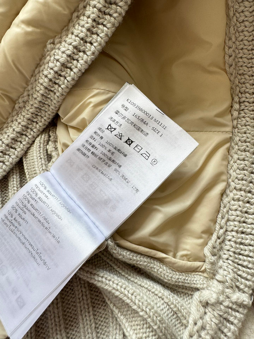 MONCLER JACKET STYLE 187