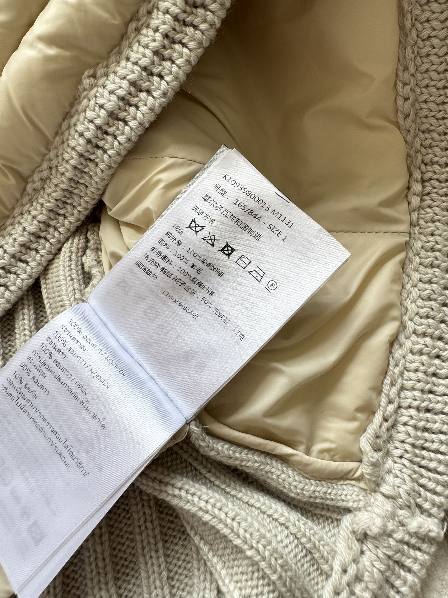 MONCLER JACKET STYLE 187