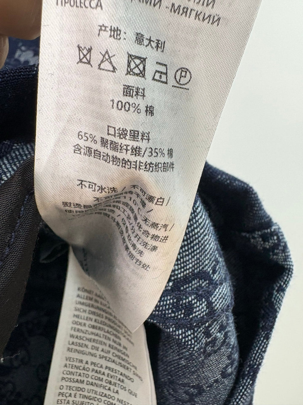 GUCCI SET DENIM STYLE 8