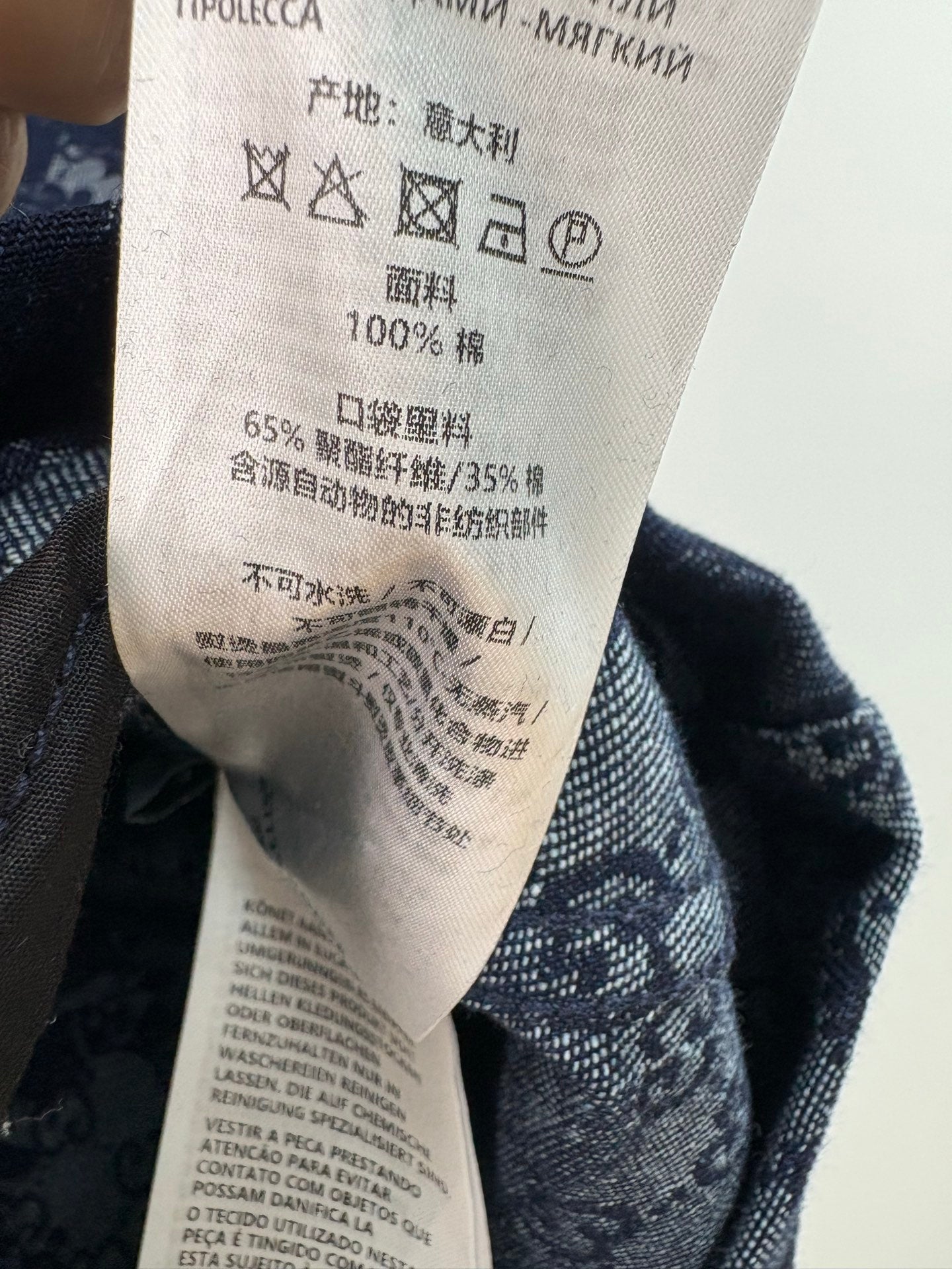 GUCCI SET DENIM STYLE 8