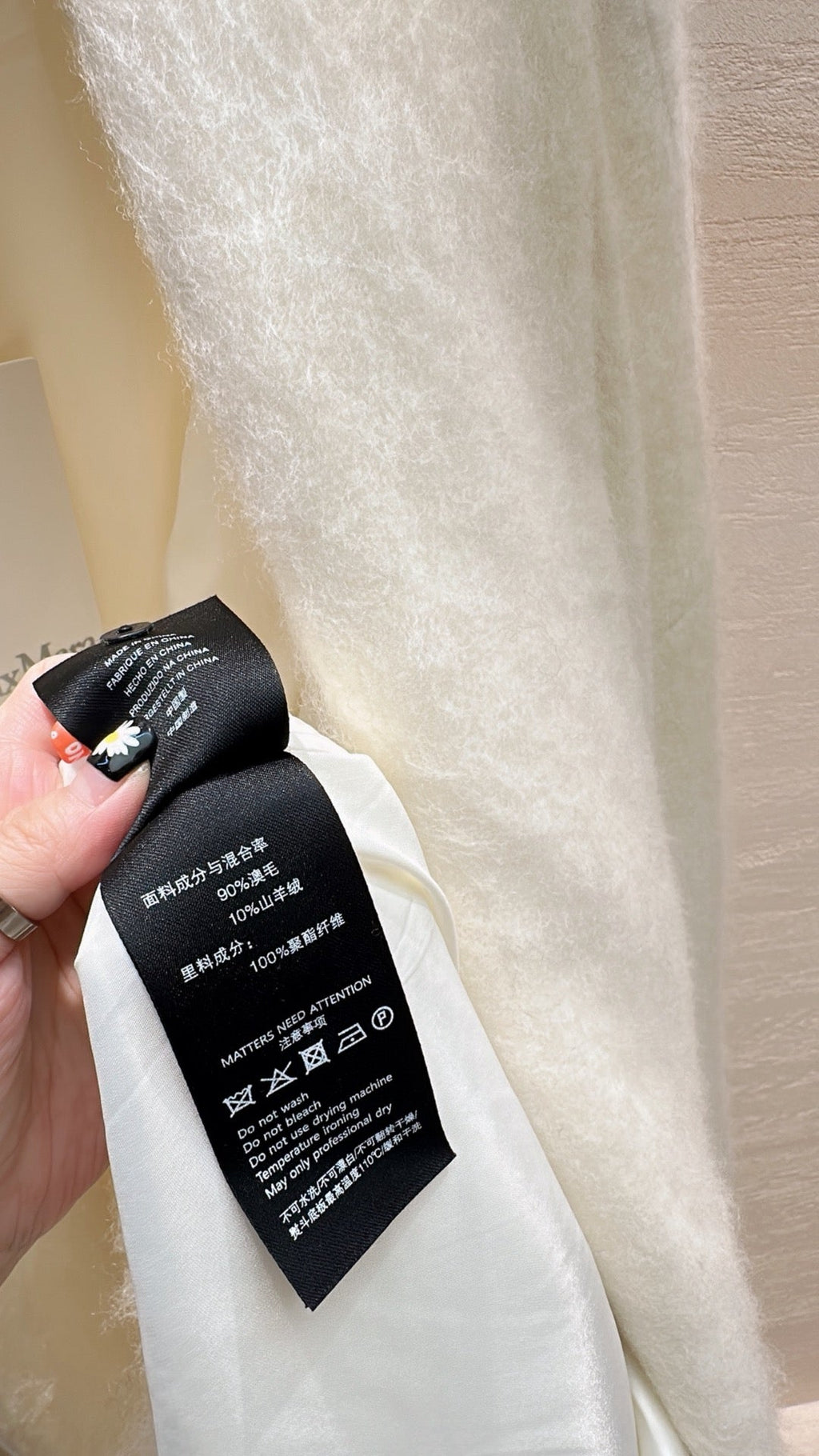 MAX MARA 25S WOOL COAT 230