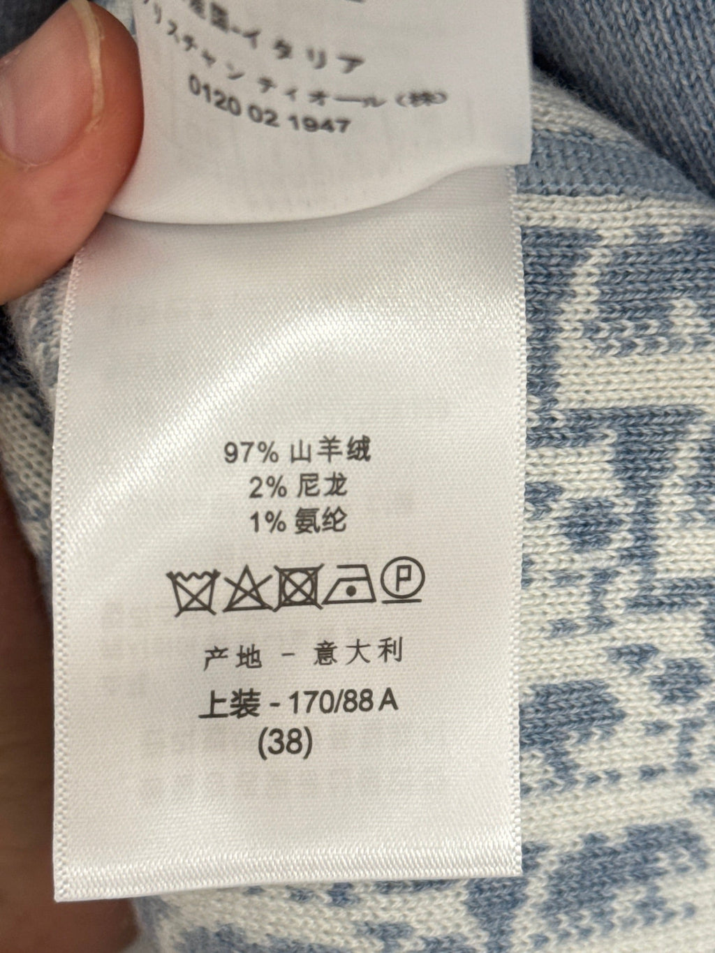 DIOR 25S HOODED KNIT CARDIGAN 598